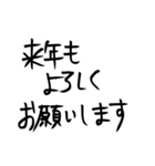 あけおめ へた字 -2022-（個別スタンプ：36）