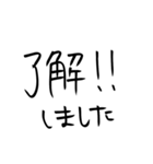 あけおめ へた字 -2022-（個別スタンプ：37）