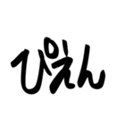 あけおめ へた字 -2022-（個別スタンプ：39）