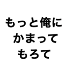 【俺の女に送るメンヘラスタンプ】（個別スタンプ：4）