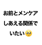 【俺の女に送るメンヘラスタンプ】（個別スタンプ：7）