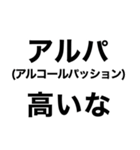 【俺の女に送るメンヘラスタンプ】（個別スタンプ：9）