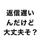 【俺の女に送るメンヘラスタンプ】（個別スタンプ：13）