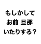 【俺の女に送るメンヘラスタンプ】（個別スタンプ：15）