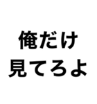 【俺の女に送るメンヘラスタンプ】（個別スタンプ：17）