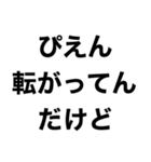 【俺の女に送るメンヘラスタンプ】（個別スタンプ：20）