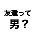 【俺の女に送るメンヘラスタンプ】（個別スタンプ：22）