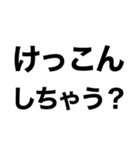 【俺の女に送るメンヘラスタンプ】（個別スタンプ：26）