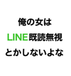 【俺の女に送るメンヘラスタンプ】（個別スタンプ：27）