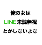 【俺の女に送るメンヘラスタンプ】（個別スタンプ：28）