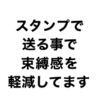 【俺の女に送るメンヘラスタンプ】（個別スタンプ：31）