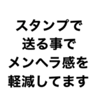 【俺の女に送るメンヘラスタンプ】（個別スタンプ：32）