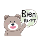 スペイン語＆日本語☆大人かわいいクマさん（個別スタンプ：7）
