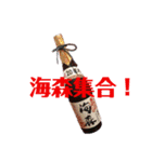 海森のみつじダヨォ♬part2（個別スタンプ：1）