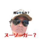 海森のみつじダヨォ♬part2（個別スタンプ：8）