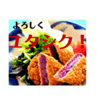 海森のみつじダヨォ♬part2（個別スタンプ：10）