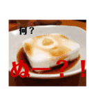 海森のみつじダヨォ♬part2（個別スタンプ：12）