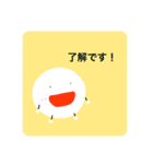 ゆき先生の1日 第四弾（個別スタンプ：1）