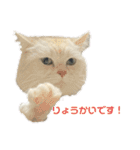 ねこ の ちくわ 3（個別スタンプ：10）