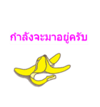 【タイ語Ver】バナナちゃん！ 毎日あいさつ（個別スタンプ：9）