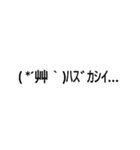 かわくて（個別スタンプ：10）