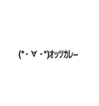 かわくて（個別スタンプ：11）