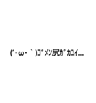 かわくて（個別スタンプ：13）