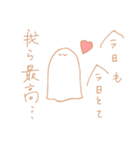 こんな社会で一緒に生き抜くスタンプ（個別スタンプ：2）