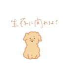 こんな社会で一緒に生き抜くスタンプ（個別スタンプ：3）