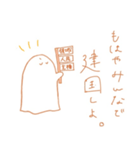 こんな社会で一緒に生き抜くスタンプ（個別スタンプ：4）