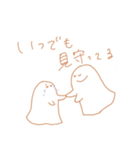 こんな社会で一緒に生き抜くスタンプ（個別スタンプ：5）