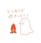 こんな社会で一緒に生き抜くスタンプ（個別スタンプ：6）