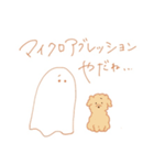 こんな社会で一緒に生き抜くスタンプ（個別スタンプ：7）