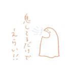 こんな社会で一緒に生き抜くスタンプ（個別スタンプ：9）