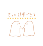 こんな社会で一緒に生き抜くスタンプ（個別スタンプ：12）
