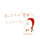 こんな社会で一緒に生き抜くスタンプ（個別スタンプ：13）