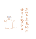 こんな社会で一緒に生き抜くスタンプ（個別スタンプ：14）