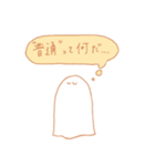 こんな社会で一緒に生き抜くスタンプ（個別スタンプ：16）