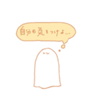 こんな社会で一緒に生き抜くスタンプ（個別スタンプ：17）