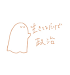 こんな社会で一緒に生き抜くスタンプ（個別スタンプ：19）