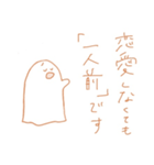 こんな社会で一緒に生き抜くスタンプ（個別スタンプ：22）