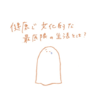 こんな社会で一緒に生き抜くスタンプ（個別スタンプ：29）