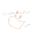 こんな社会で一緒に生き抜くスタンプ（個別スタンプ：30）