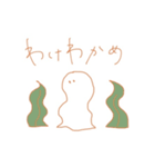 こんな社会で一緒に生き抜くスタンプ（個別スタンプ：31）