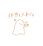 こんな社会で一緒に生き抜くスタンプ（個別スタンプ：32）