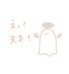 こんな社会で一緒に生き抜くスタンプ（個別スタンプ：36）
