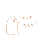 こんな社会で一緒に生き抜くスタンプ（個別スタンプ：37）