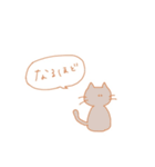 こんな社会で一緒に生き抜くスタンプ（個別スタンプ：38）