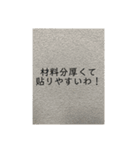 クロス屋さん(その壱編)（個別スタンプ：10）