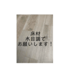 クロス屋さん(その壱編)（個別スタンプ：11）